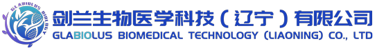 zoty中欧体育生物医学科技（辽宁）有限公司
